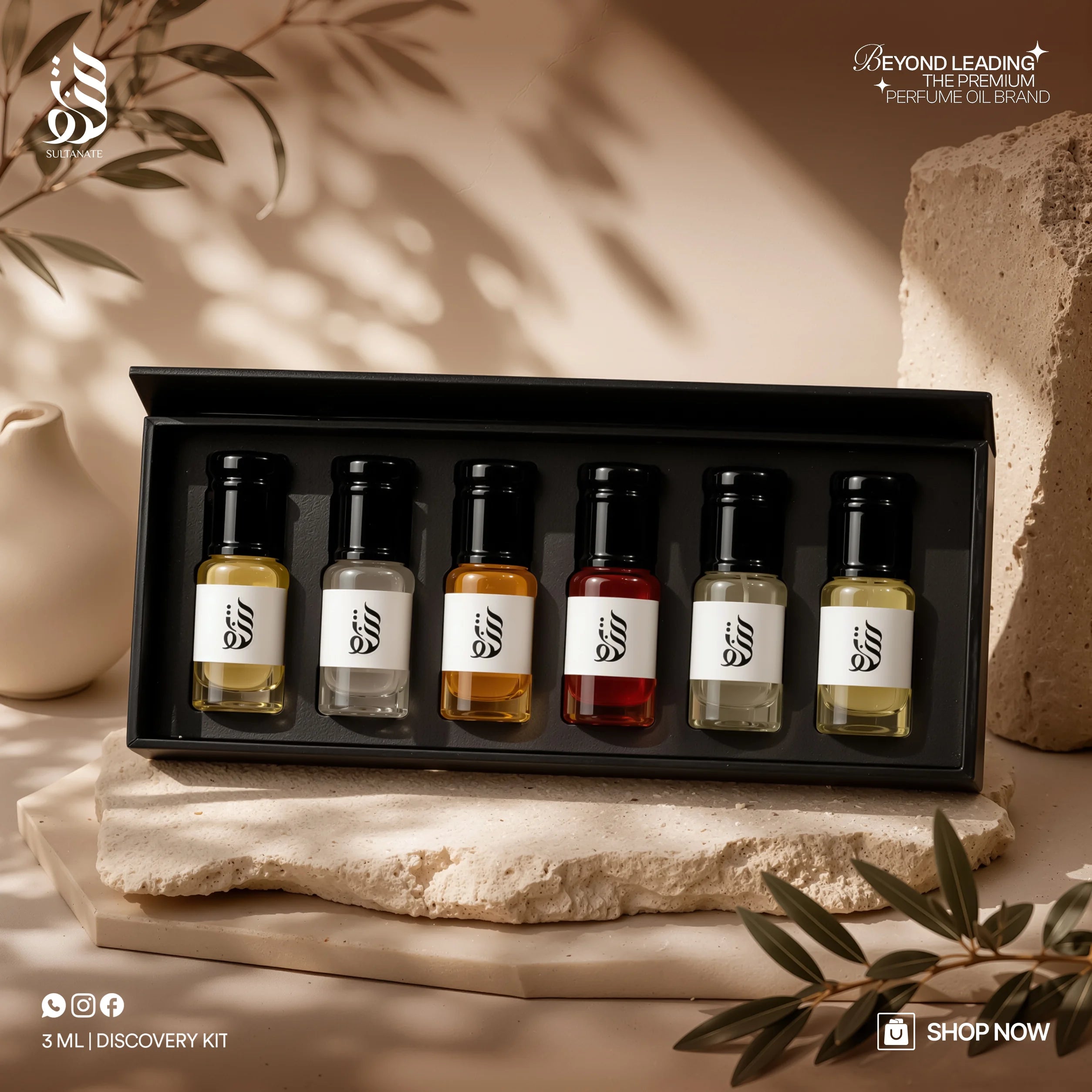 Discovery Kit