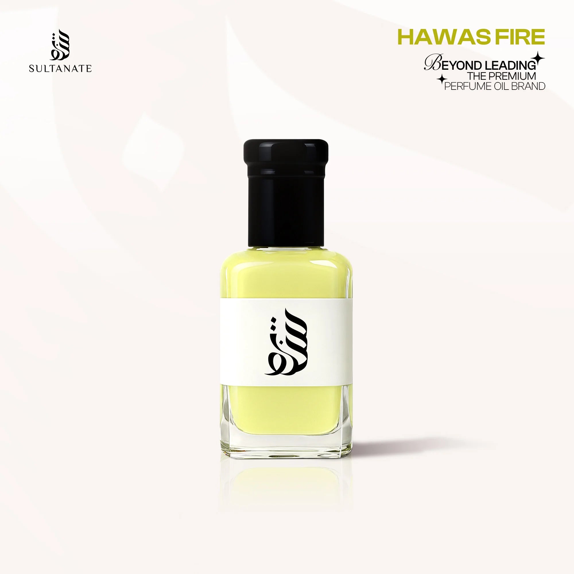 Hawas Fire