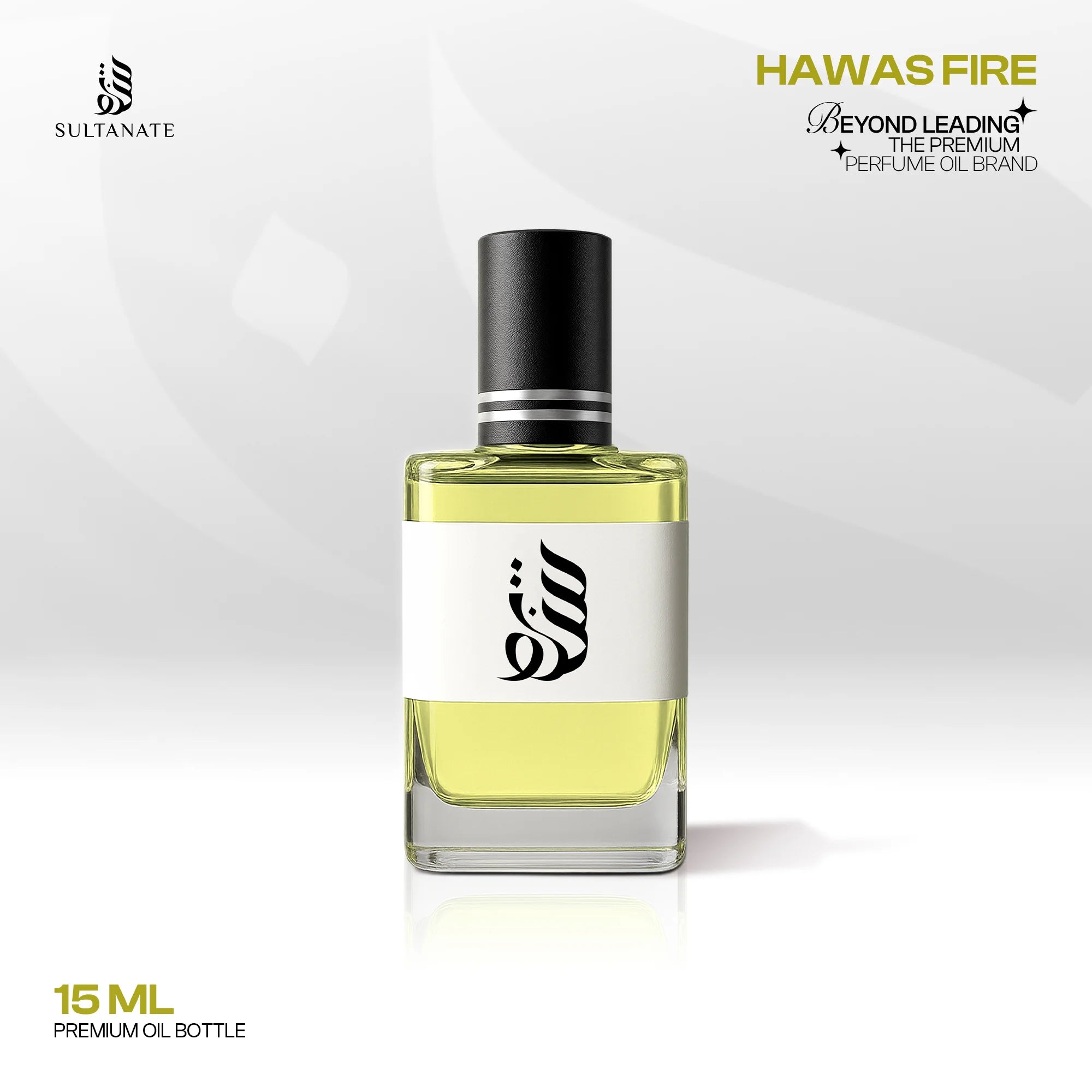 Hawas Fire