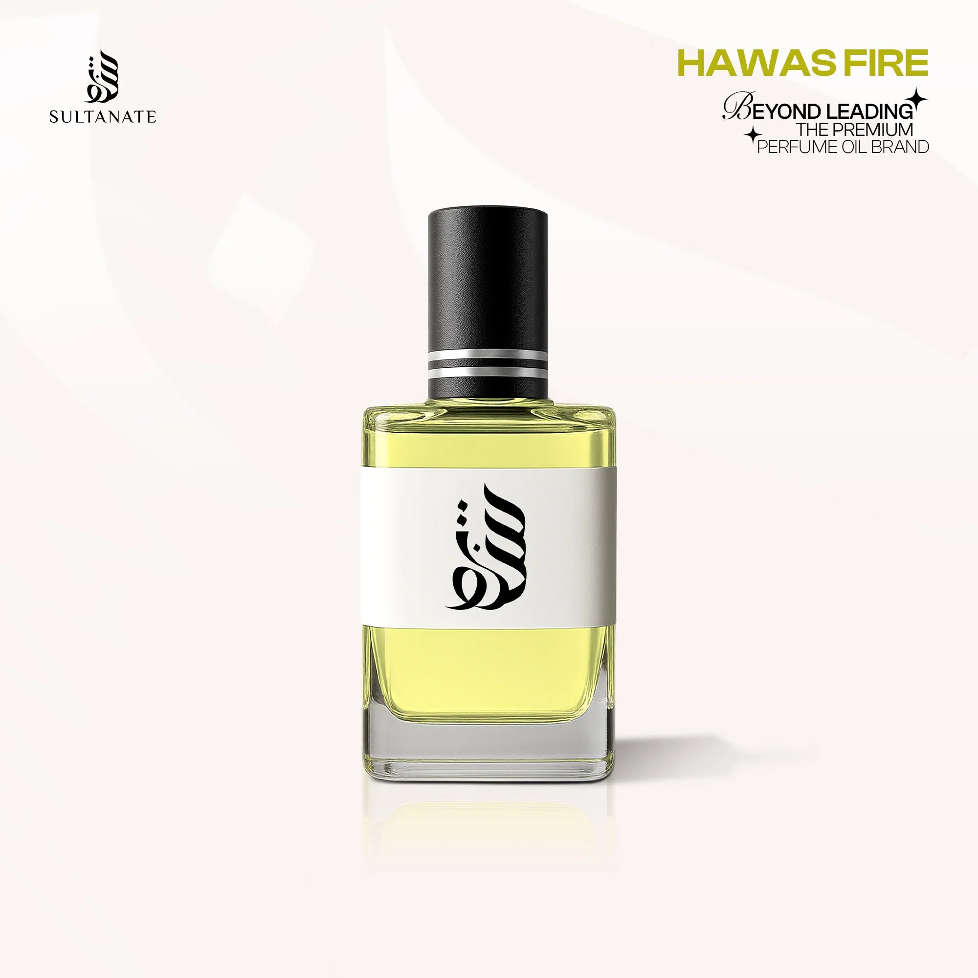 Hawas Fire