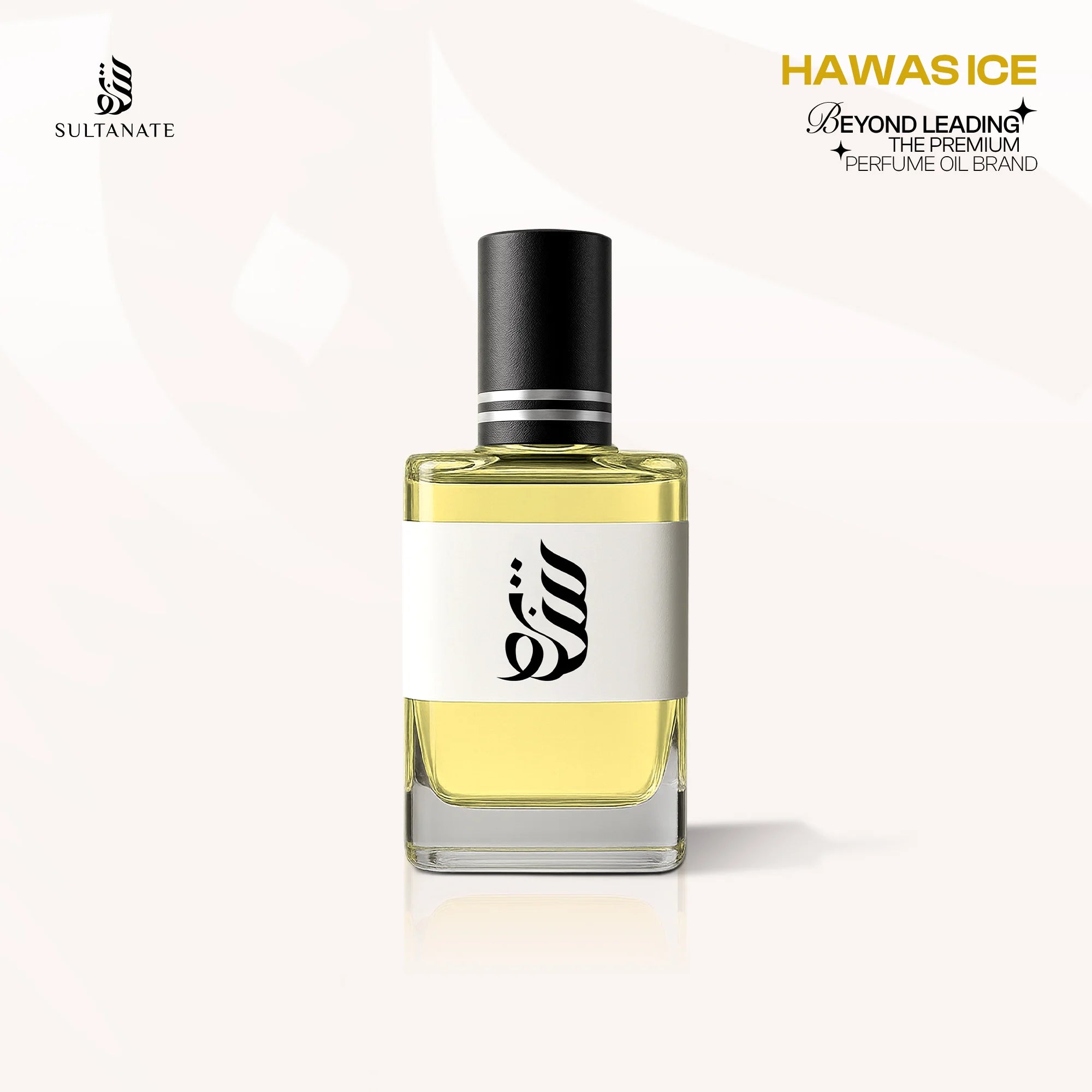 Hawas Ice