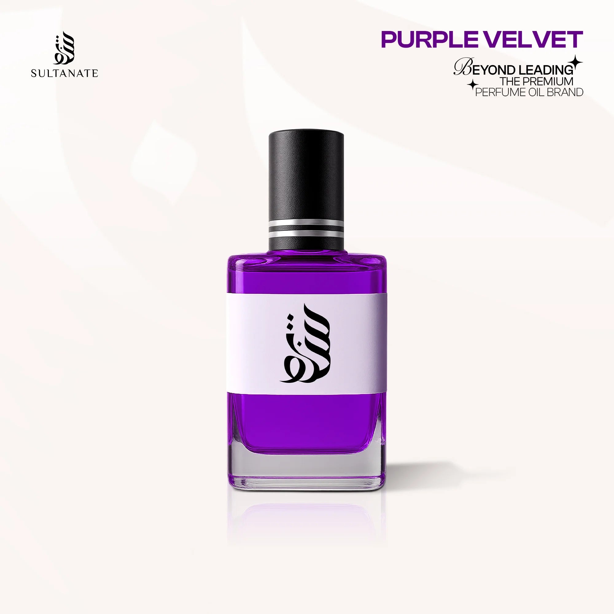 Purple Velvet