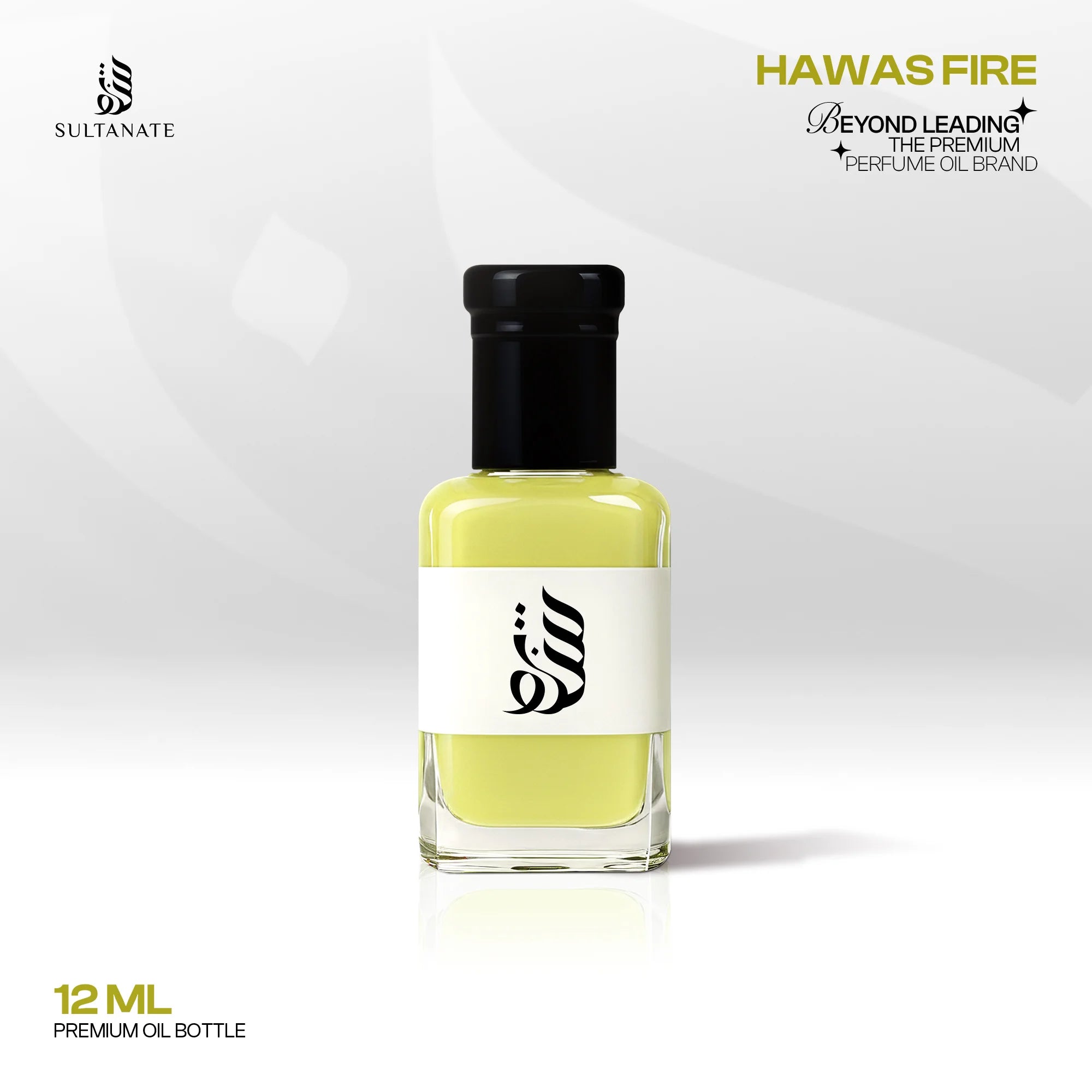 Hawas Fire