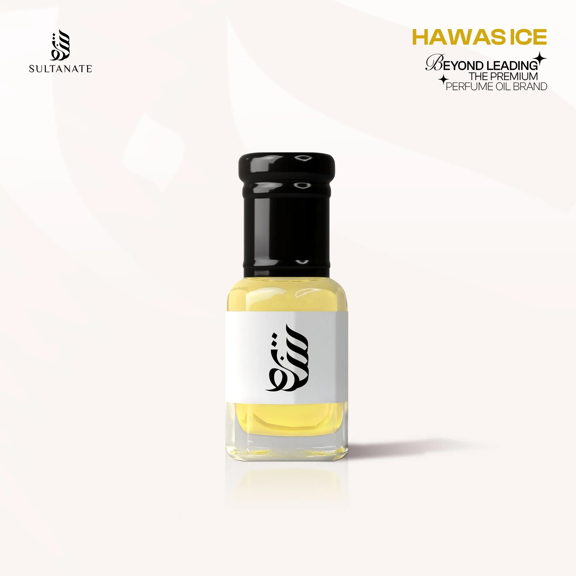 Hawas Ice