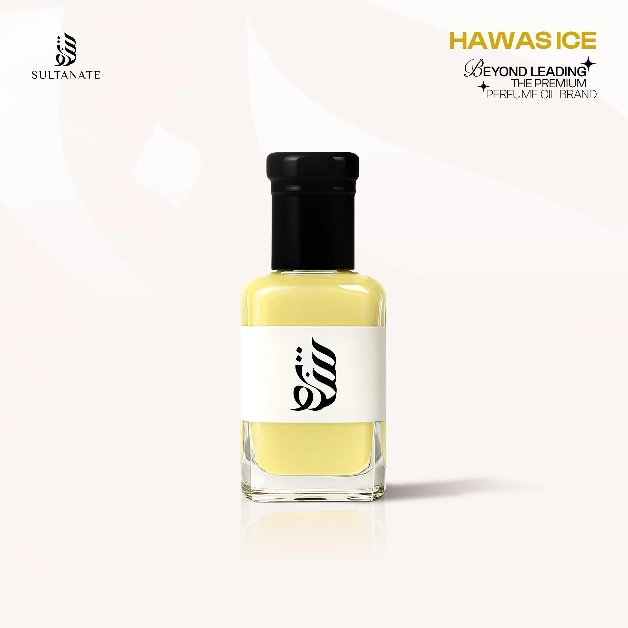 Hawas Ice