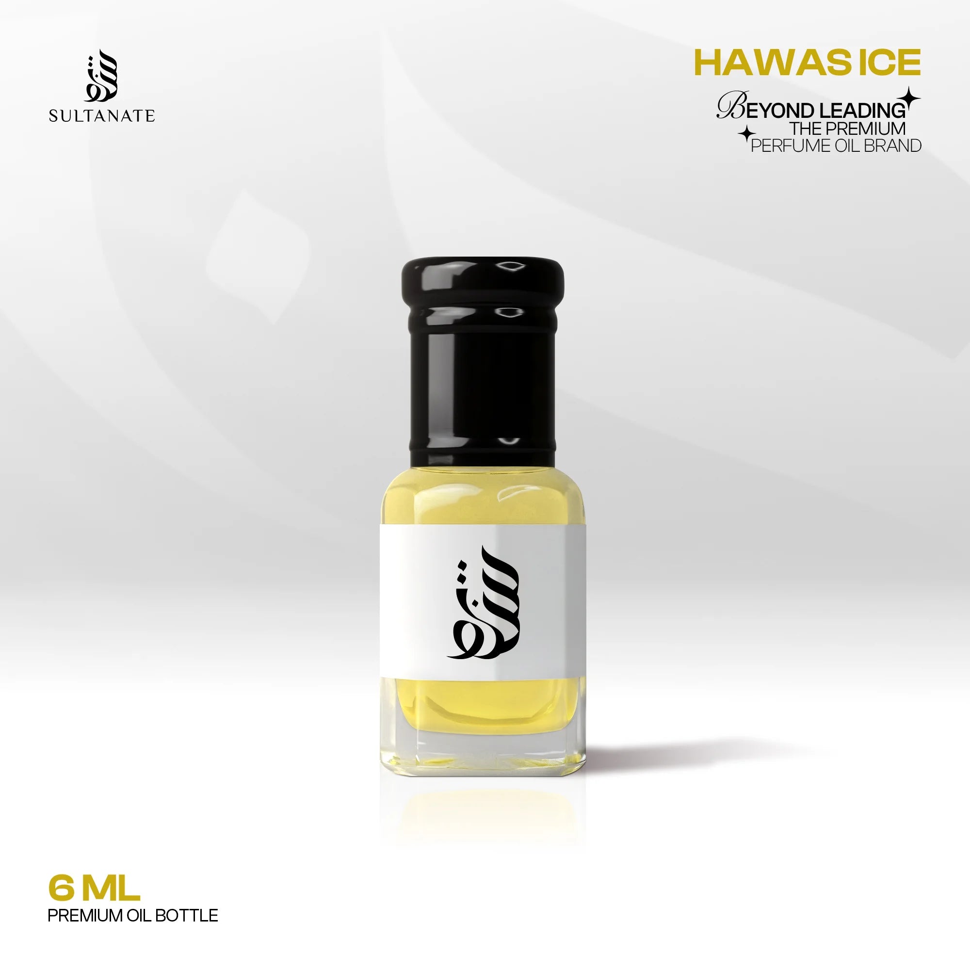 Hawas Ice