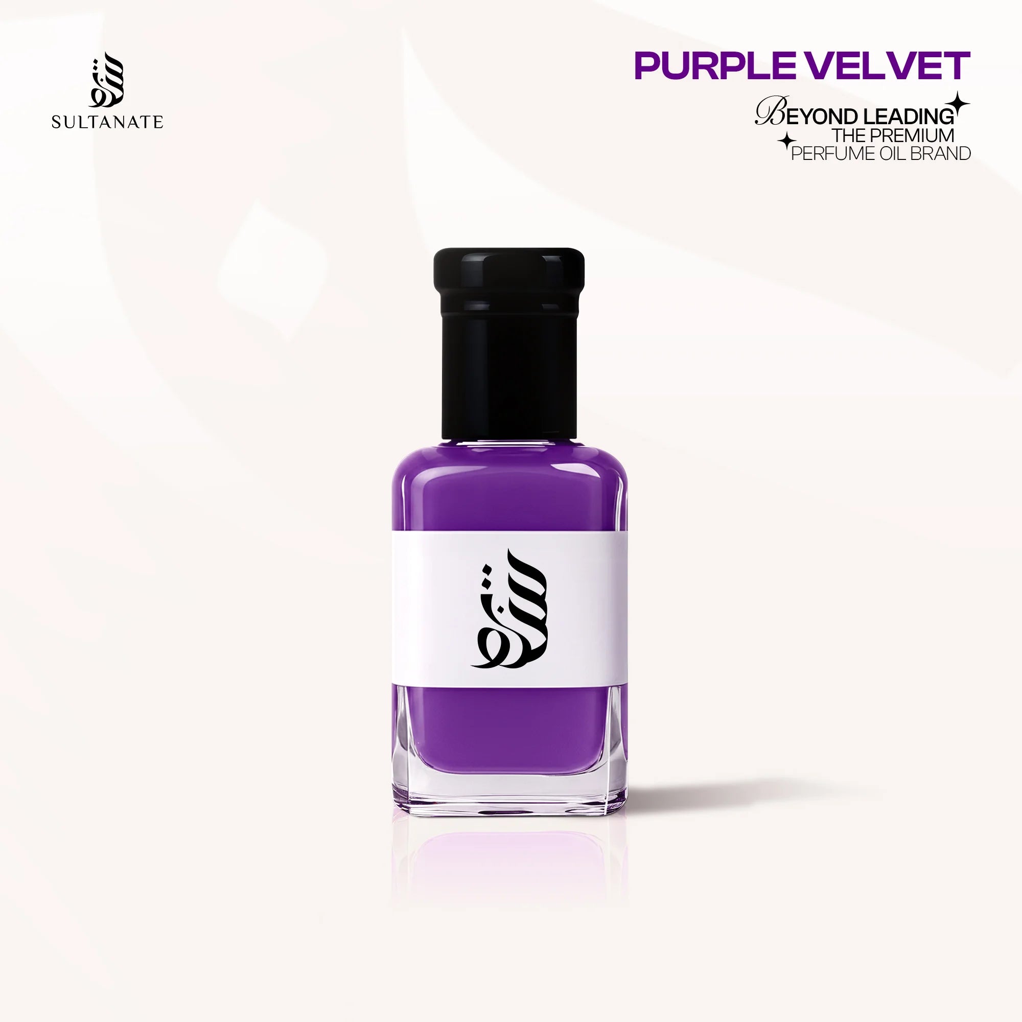 Purple Velvet